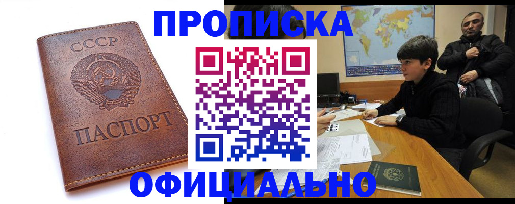 временная регистрация госуслуги в Чувашии