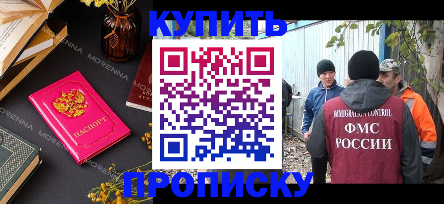 временная регистрация адрес в Чувашии