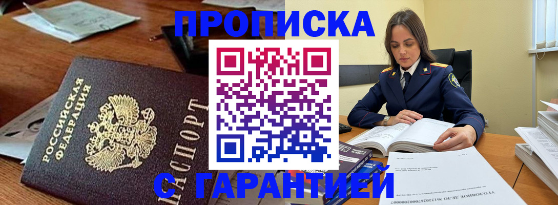временная регистрация госуслуги в Чувашии